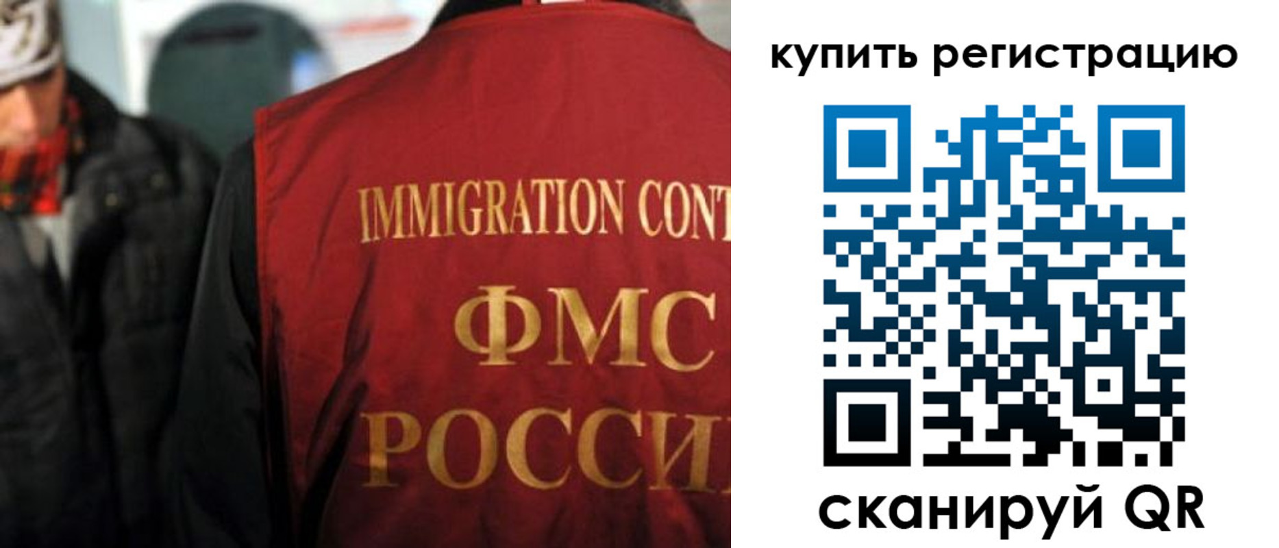 прописка в Плавске