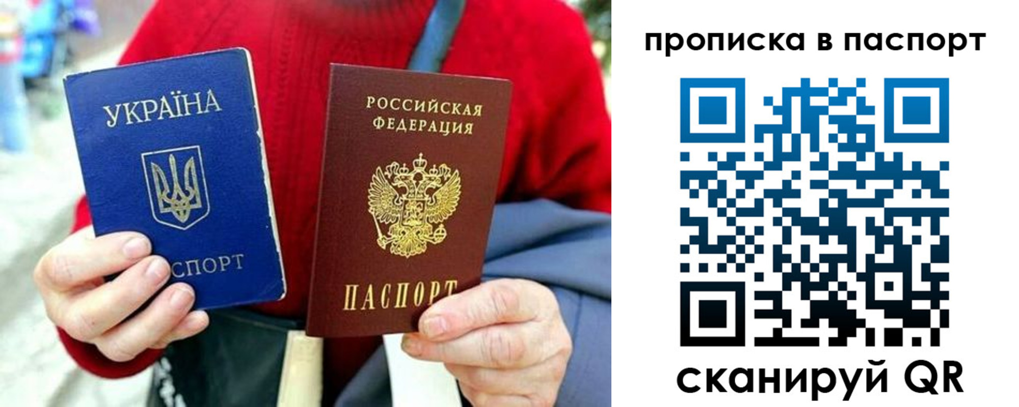 регистрация в Плавске