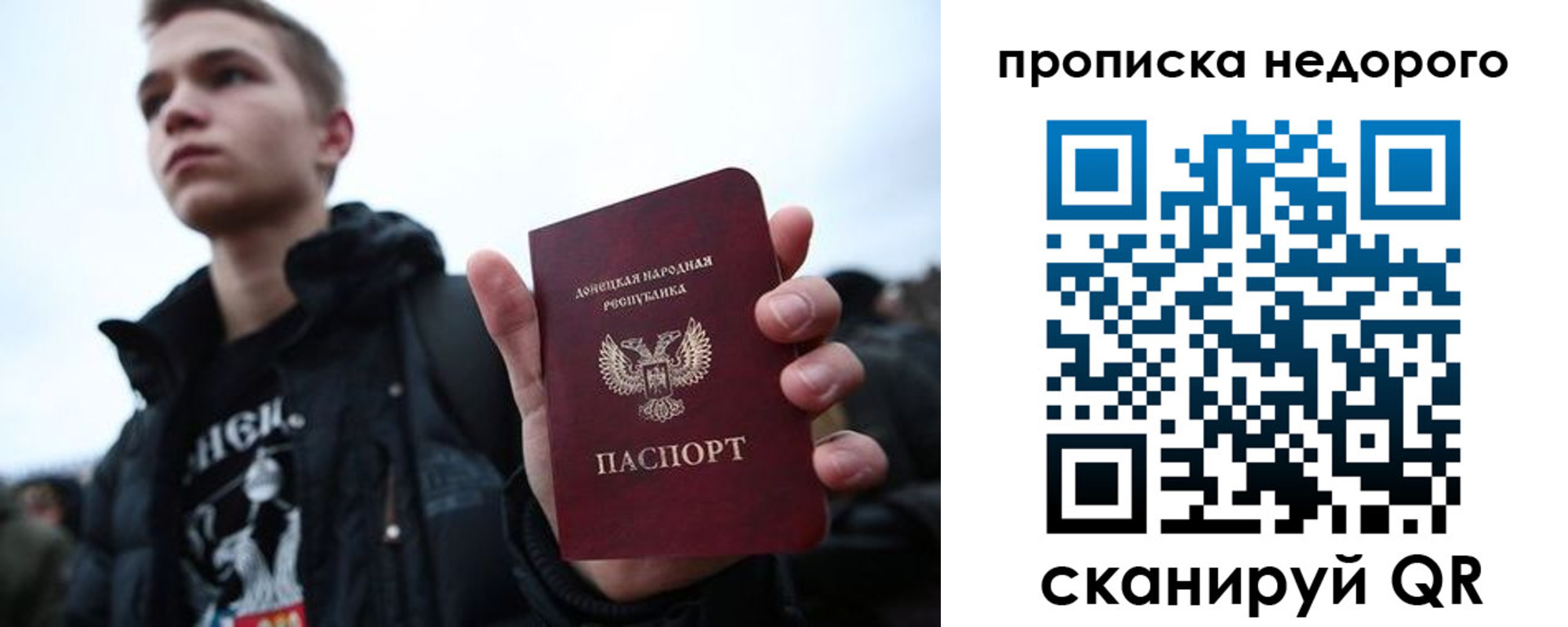 прописка от собственника в Плавске