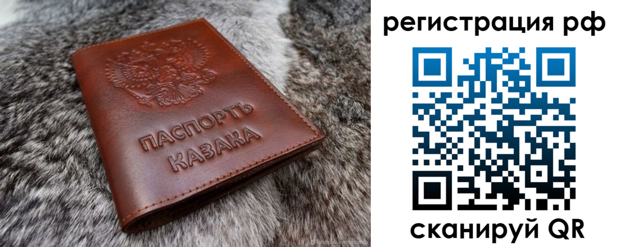 регистрация в Плавске